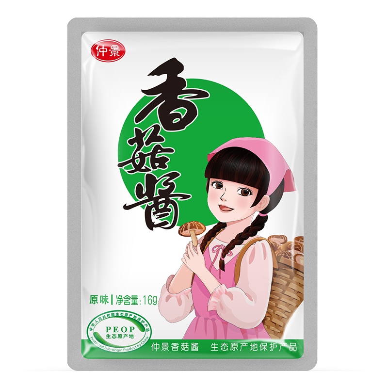 仲景香菇酱 下饭菜拌饭酱拌面酱蘑菇酱夹馍 非辣椒酱