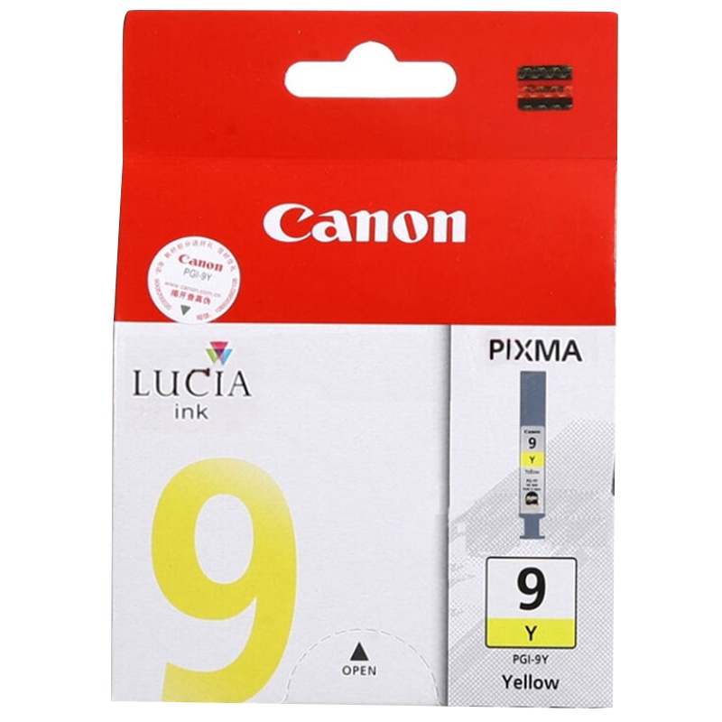 佳能(Canon) PGI-9墨盒