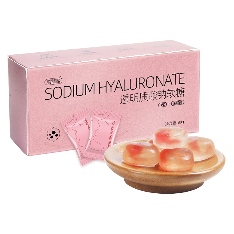 广元堂口服玻尿酸夹心软糖 透明质酸钠 胶原蛋白肽VC补充水分
