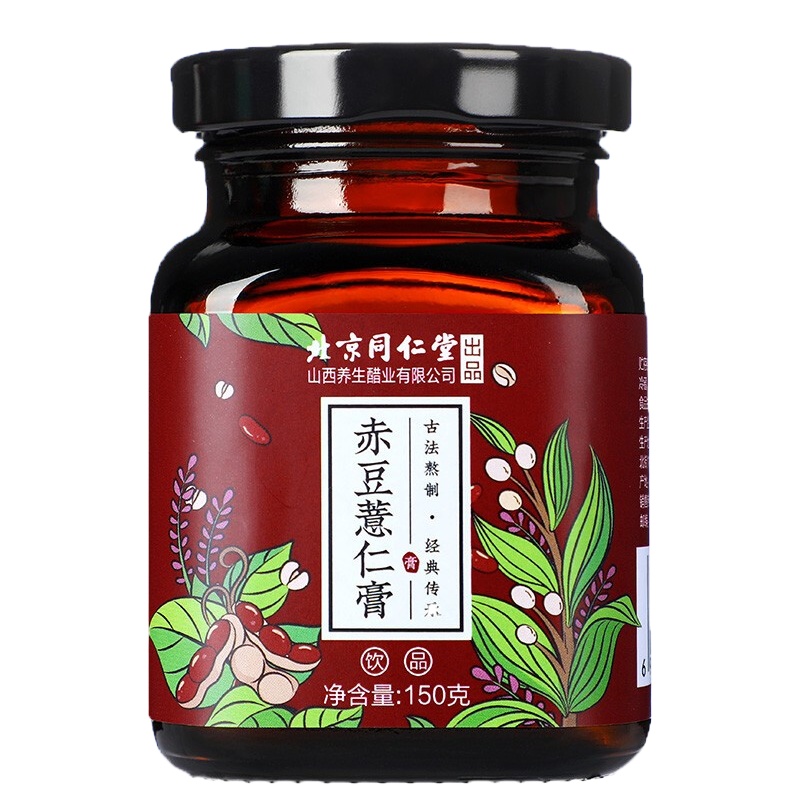 北京同仁堂 赤豆薏仁膏150g/瓶 蜂蜜薏仁茯苓陈皮荷叶赤小豆甘草苦荞醋 正品膏滋