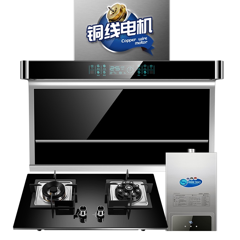 欢呼好太太 32立方侧吸式油烟机灶具套餐B190+A199+TR02趋势新品顶侧双吸油烟机 厨房电器烟灶热三件套