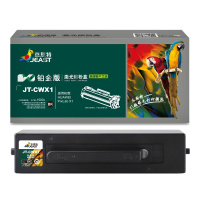 杰思特JT-CWX1铂金版 华为智能打印 X1系列硒鼓粉盒适用HUAWEI PixLab X1激光多功能打印机