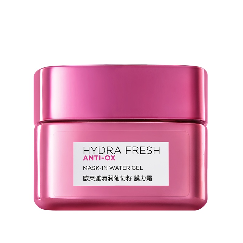 欧莱雅清润葡萄籽强韧修护面霜25ml*2补水保湿滋润提亮肤色面霜女清爽滋润不油腻