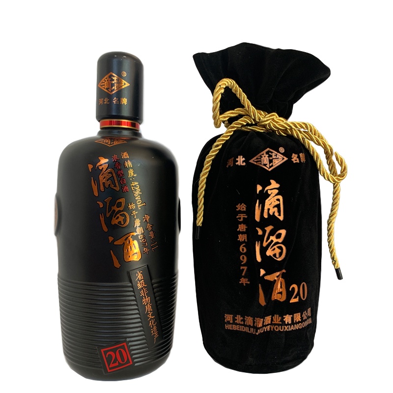 [中华特色]河北供销馆 滴溜酒 白酒礼盒 42度窖龄20年 1000ml*2瓶 大名府浓香型白酒礼品酒 邯郸特产