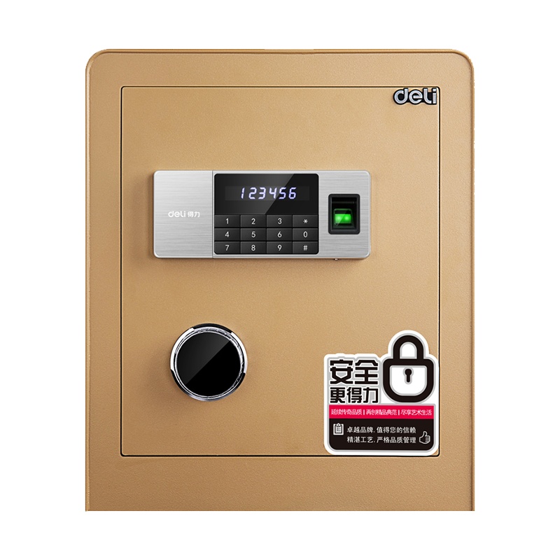 得力deli保险箱/保管箱系列4108指纹密码保险柜80cm双门双层家用可入柜式中型办公防盗保管箱
