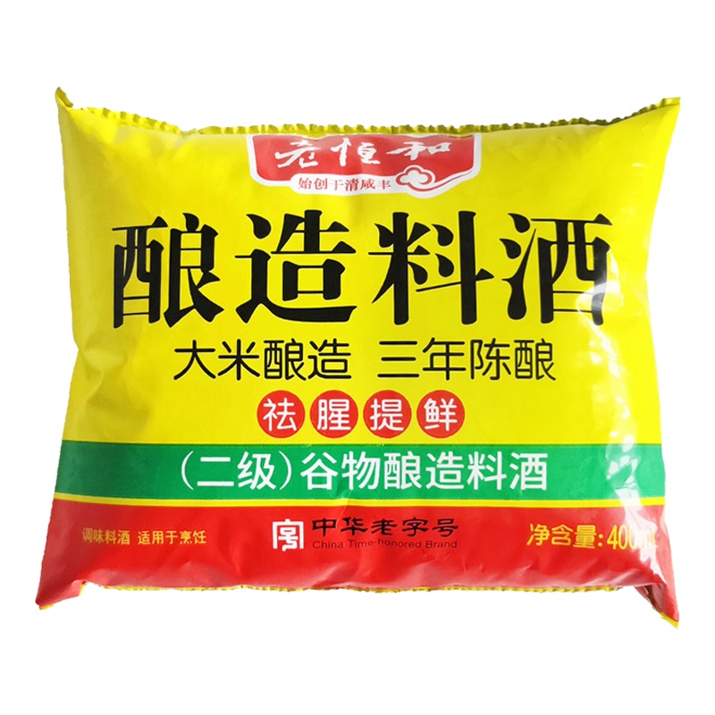 老恒和 三年陈酿造料酒400ml 袋装 黄酒调味品调味料 去腥提味解膻海鲜牛羊肉炒菜烹饪家用 饭店用