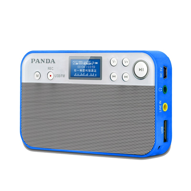 PANDA/熊猫DS-126迷你/插TF卡音箱收音机低音便携U盘小音响音乐播放老人广播半导体 蓝色