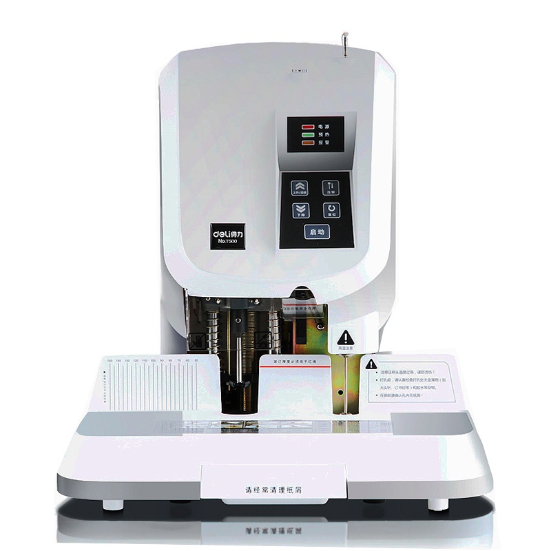 得力 T500 财务凭证装订机全自动财务 会计打孔档案票据铆管打孔机 激光定位全自动型