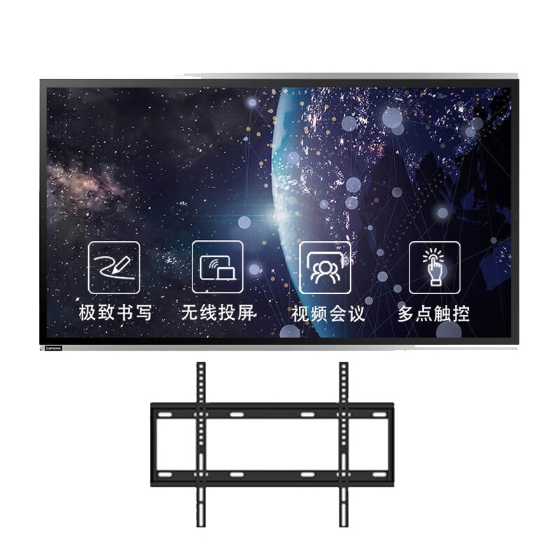 联想(Lenovo)SE55英寸视频会议平板一教学体机智能会议大屏电子白板大智慧屏 手写笔+壁挂支架+无线投屏