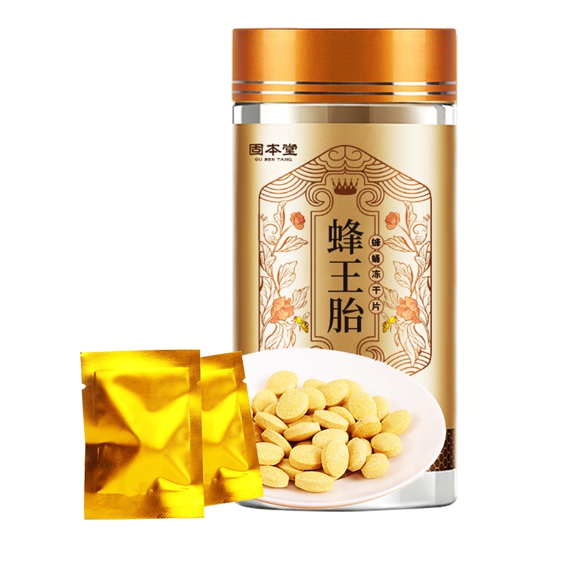 买一发二固本堂蜂王胎蜂蛹冻干片女性粉蜂王浆36g 厂家直送
