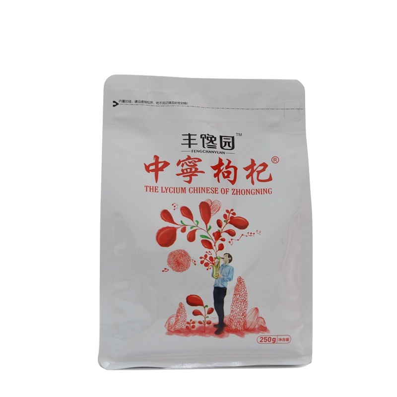 中宁枸杞 宁夏中宁特级男款红枸杞250克
