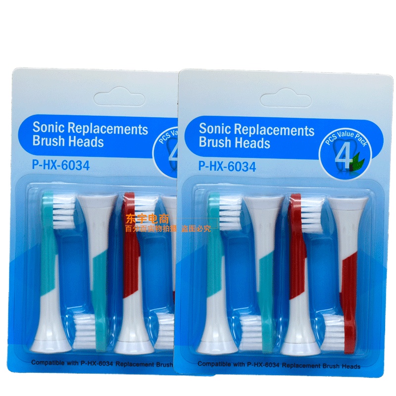 苏宁好货通用飞利浦儿童电动牙刷头替换hx6032HX6320/6312/6322/6311 买一盒送一盒(共8支小刷头)