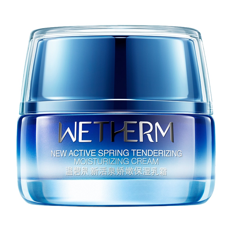 温碧泉WETHERM面霜 新活泉娇嫩保湿乳霜(滋润型)50g 补水保湿滋润霜营养女中干性肌肤