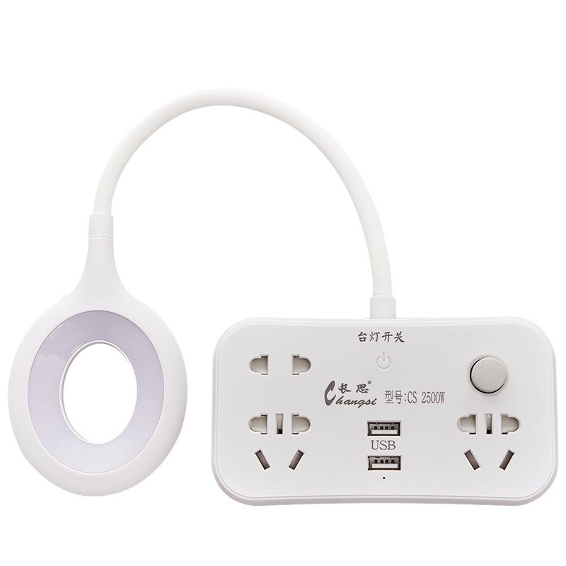 长思 插座台灯一体卧室床头壁灯可调光护眼带开关USB手机充电转换器带led喂奶小夜灯卧室学生智能台灯