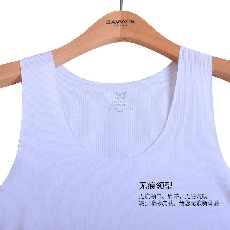 猫人男士无痕背心青年夏季莫代尔无袖修身型运动青年薄款冰丝汗衫