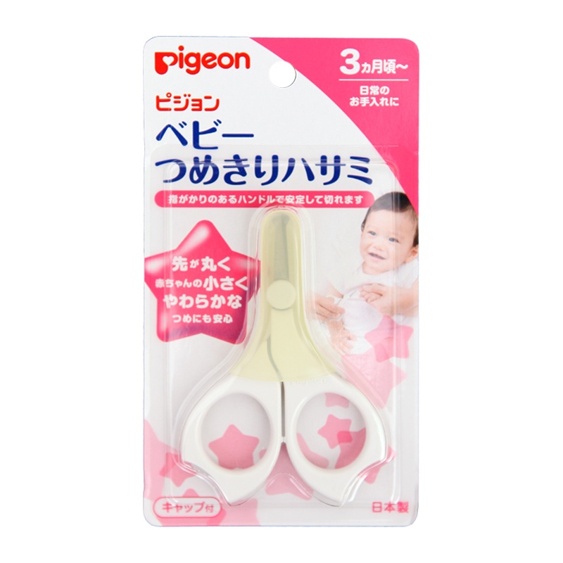 贝亲婴儿指甲剪15106