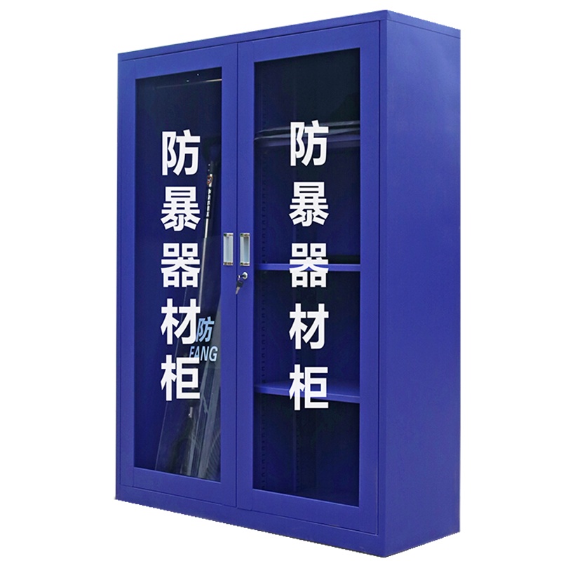 格具(GEJU)防暴柜警器械柜安全器材柜战备柜反恐装备柜工具柜