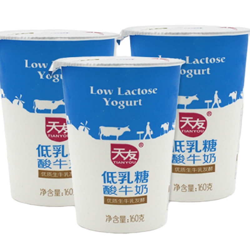 天友低乳糖酸牛奶160g