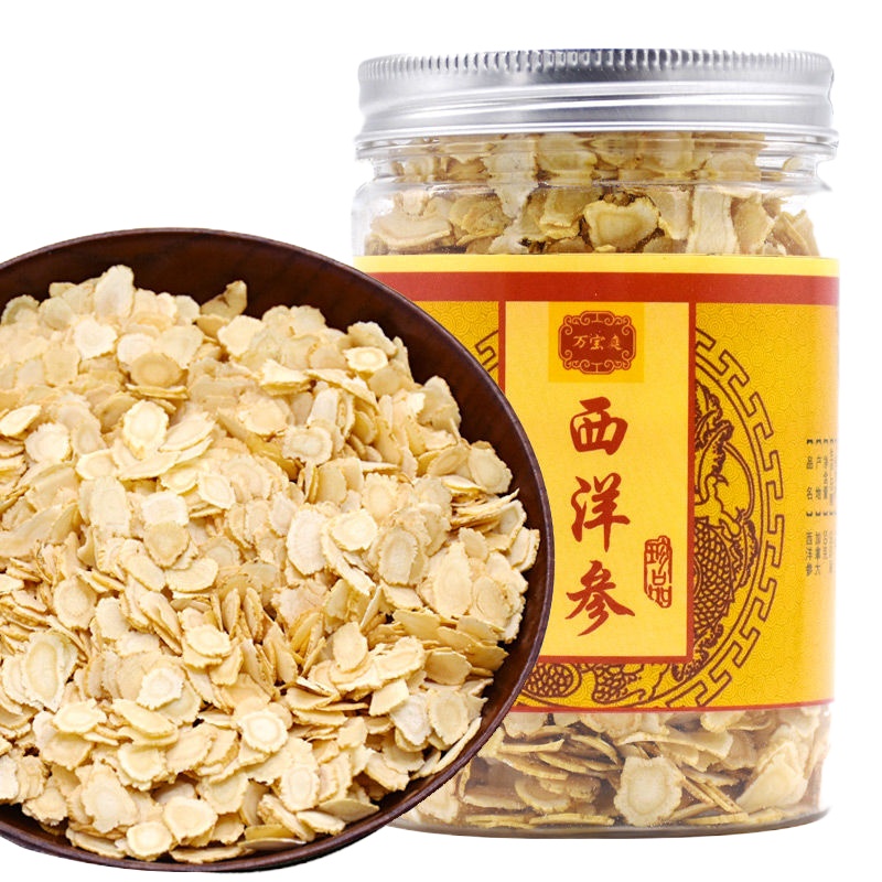 50克/罐(小片) 精选级特6年西洋参片切片正品花旗参片非仁堂人参含片可打粉