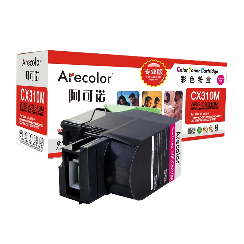 阿可诺 CX310粉盒 专业版ARE-CX310M红色适用利盟LEXMARK CX310 410 510 80C8SME