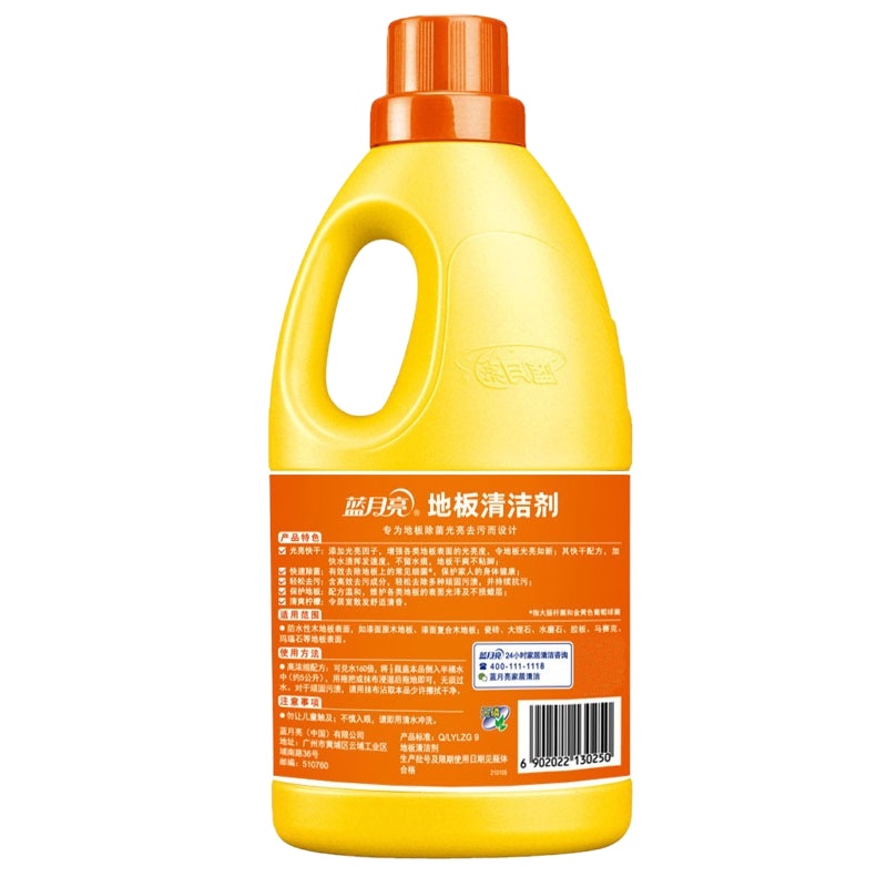 蓝月亮 地板清洁剂 除菌 光亮地板净2kg 单瓶价格