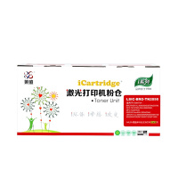 iCartridge LSIC-BRO-TN2050硒鼓/粉盒适用BROTHER HL-2040/2045/2070N