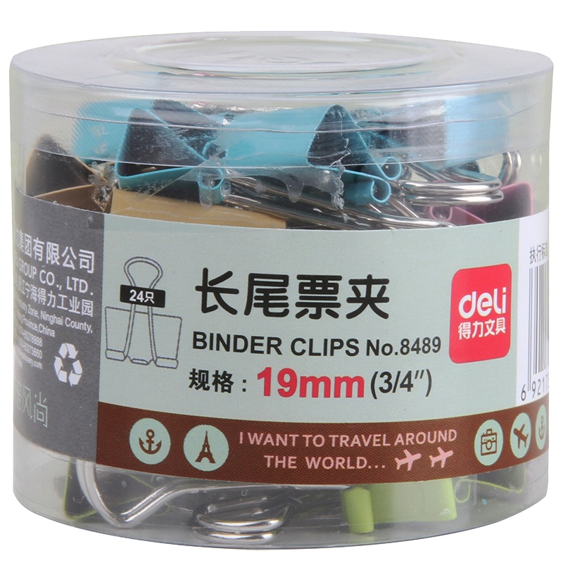 得力长尾夹8489彩色印花长尾夹文件夹子燕尾夹铁票夹可爱卡通夹子学生彩色票夹19mm/25mm办公文具24只桶装