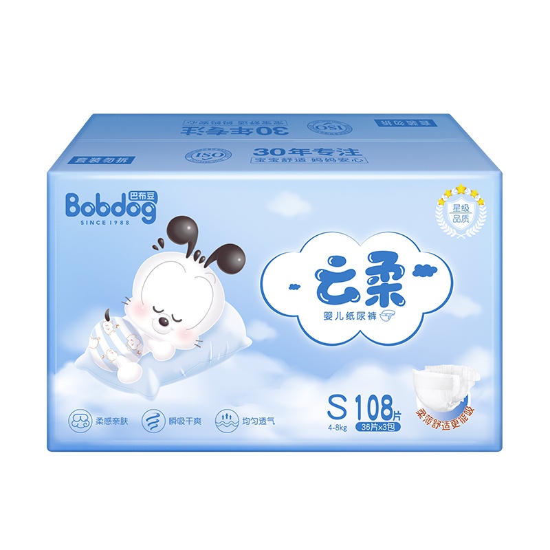 巴布豆云柔纸尿裤 S108片箱装 男女宝宝通用尿不湿 S36片*3包