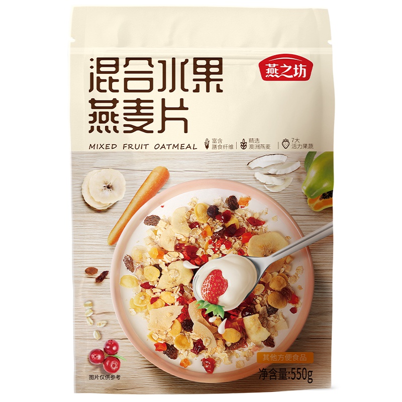 燕之坊混合水果燕麦片550g营养谷物早餐燕麦片