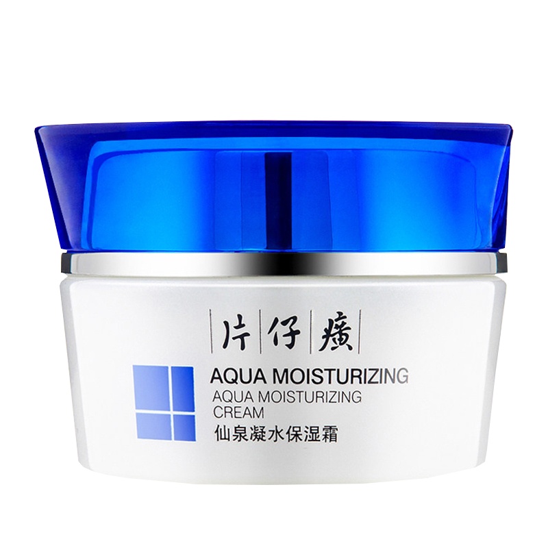 片仔癀(PZH)仙泉凝水保湿霜滋润保湿清爽修护 防干燥 淡干纹细纹