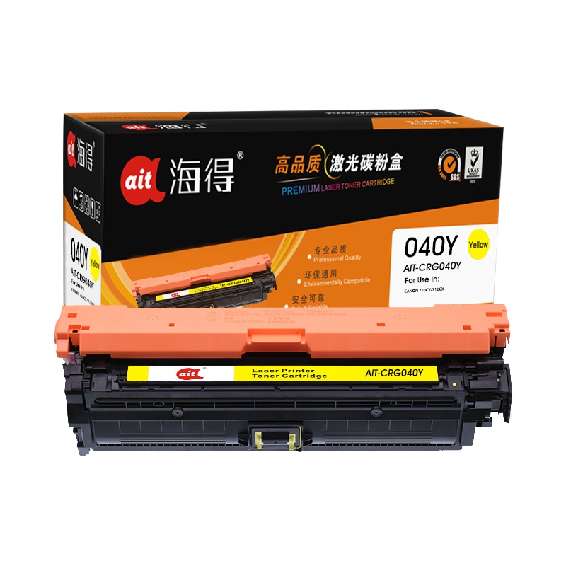 Ait海得 CRG040硒鼓 专业版 AIT-CRG040Y适用佳能LBP712Cdn LBP712Cx LBP710C