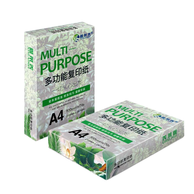 A4复印纸70g单包 办公用品a4打印白纸整箱5包装批 发 促A470g白色复印纸100张