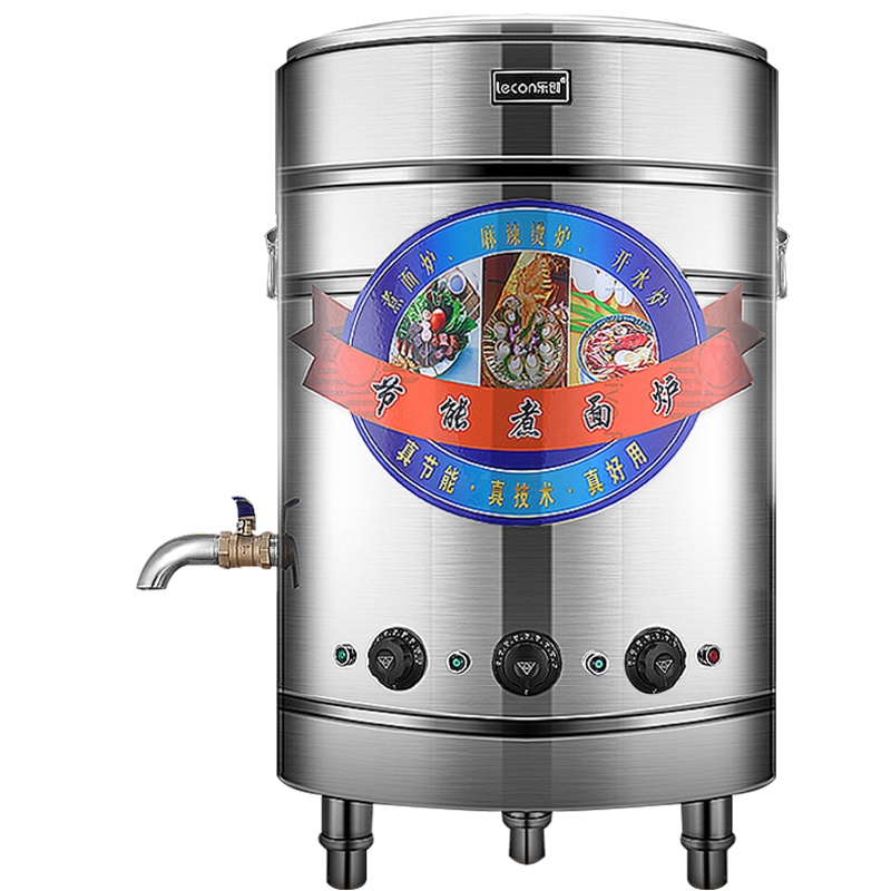 乐创(lecon) 煮面机 LC-ZML01 商用煮面炉 45型电热标准款多功能电热煮面桶 饺子麻辣烫锅9000W