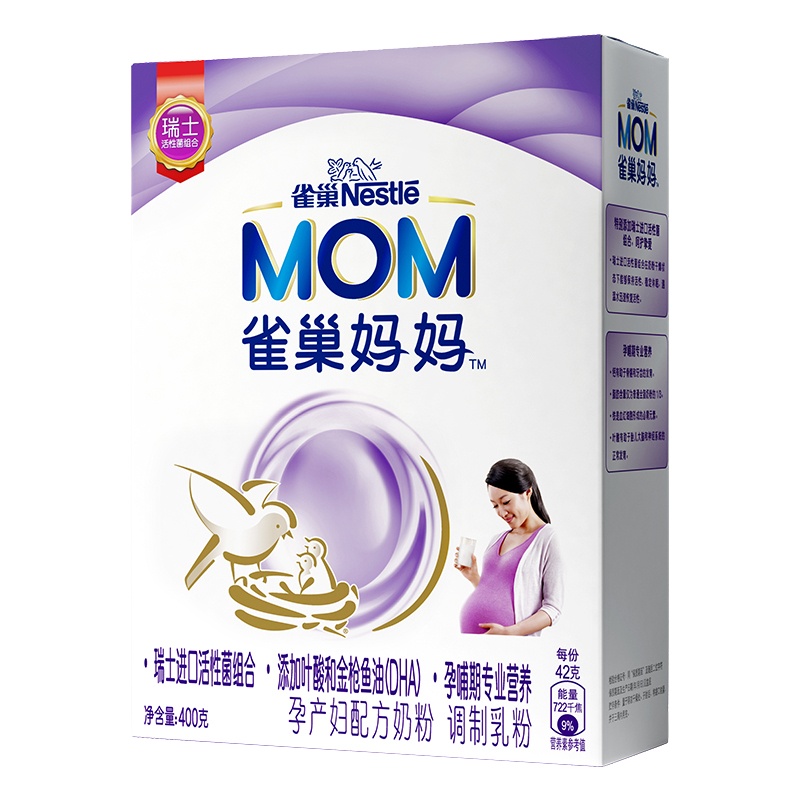 纱布四层防水围嘴 Eu-8686-1