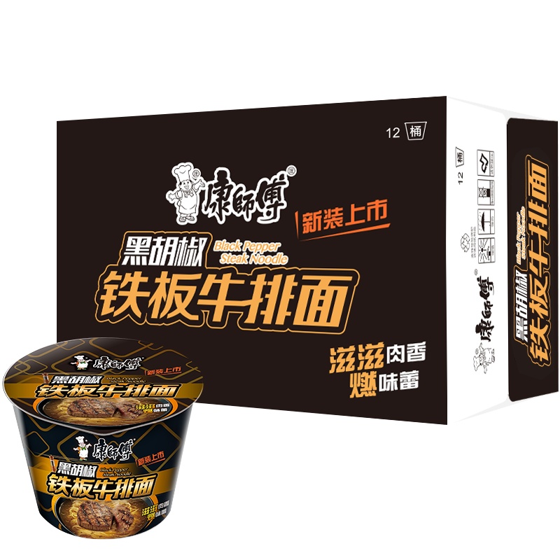 康师傅 黑胡椒牛排桶面12桶 整箱装 居家旅行 通宵熬夜 宅男必备 方便面 方便速食 朋友聚会 加班点心
