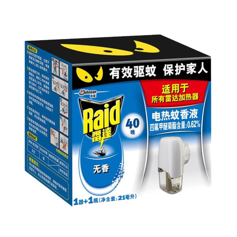 雷达Raid电热蚊香液灭蚊器1器+1瓶40晚无香蚊香器蚊香液套装驱蚊