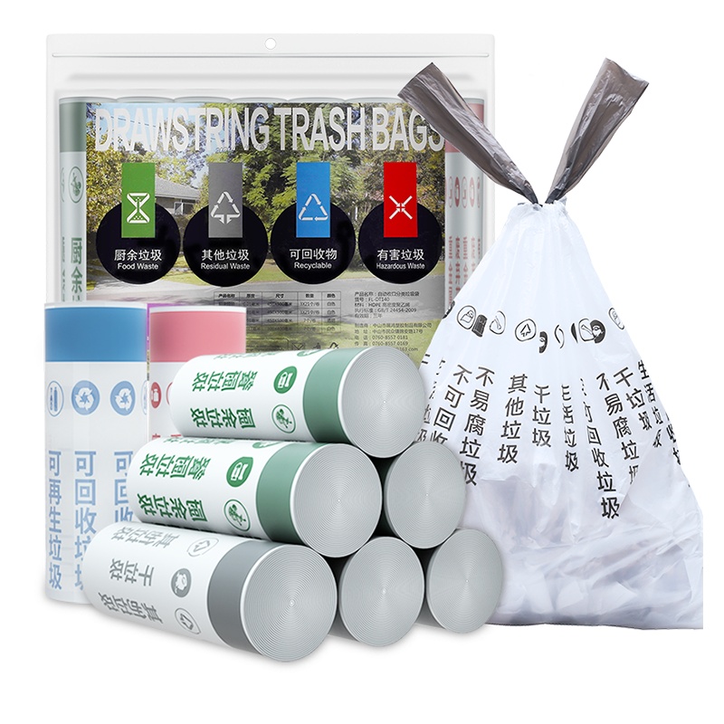 e洁分类自动收口垃圾袋 共140个45*50cm 免撕款手提式垃圾袋 加厚