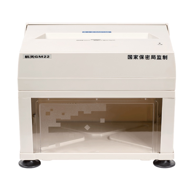 奥士达(OASTAR)航天GM22碎纸机 桌面式高保密碎纸机2*2mm9.5L办公文件颗粒级粉碎机