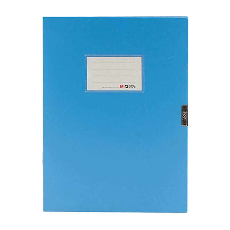 晨光ADM94813经济型35mm档案盒(蓝)