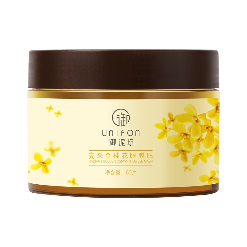 御泥坊金桂花眼膜贴淡化细纹眼纹眼袋消提拉紧致眼贴补水保湿眼膜苏宁自营眼膜