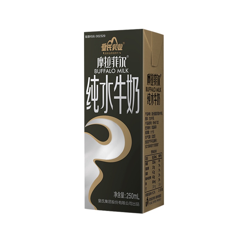 皇氏乳业摩拉菲尔纯水牛奶250ml*12盒整箱100%水牛乳营养早餐儿童学生牛奶