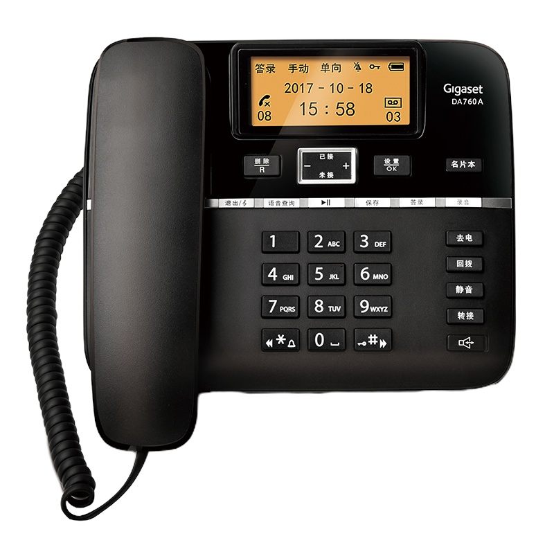 TCL DA760A自动录音电话机座机办公固话中文留言答录插耳机