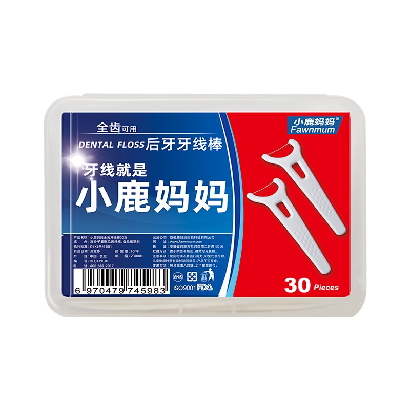 小鹿妈妈牙线超细安全后牙线板牙线棒剔牙线全齿塑料牙签线30支*3盒