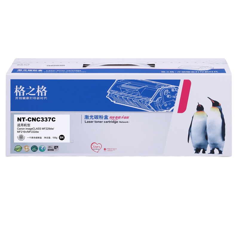 格之格(G&G)标准版硒鼓NT-CC337C/CRG-337 适用佳能MF229dw/MF226dn/MF211
