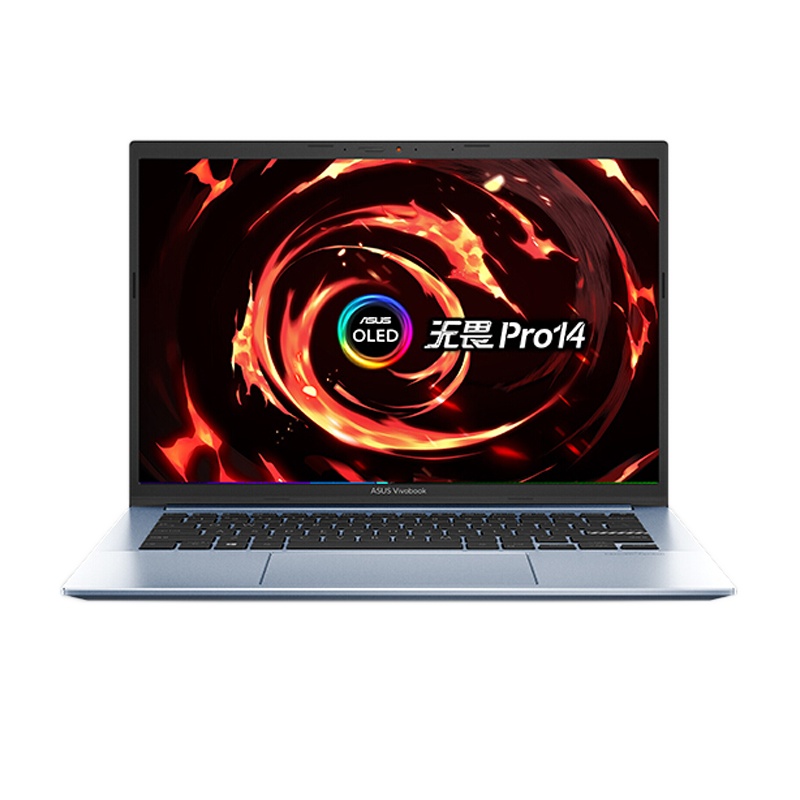 华硕无畏Pro14 锐龙版 2.8K OLED轻薄笔记本电脑(R7-5800H 16G 512G 100%DCI-P3 高色域600尼特90Hz护眼屏) 颜色随机发 定制版
