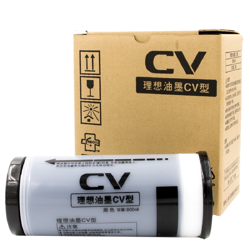 理想油墨盒 CV 适用于CV系列机型