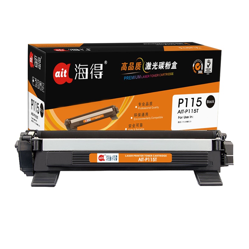 Ait海得 P115b墨粉盒 专业版 CT202138 AIT-P115T 适用施乐P115b M115b M115f