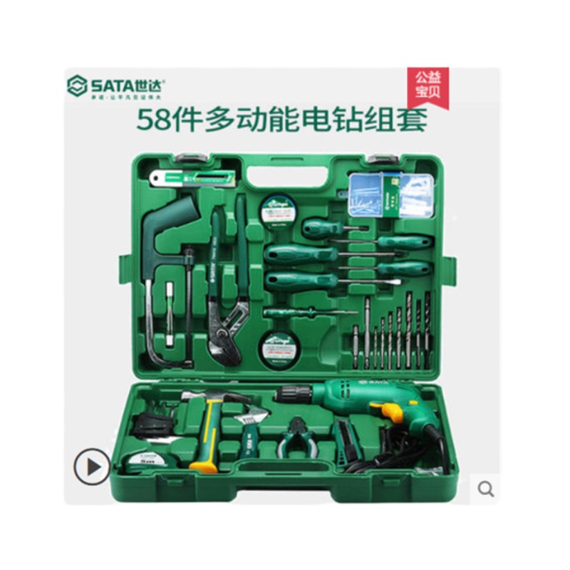 世达 五金工具组合套装 05156 2套起订 货期5-10天