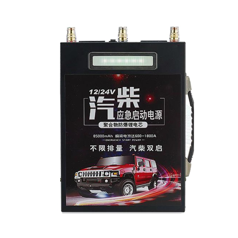 汽车应急启动电源闪电客12V24V大排量柴油货车重型卡车电瓶搭电打火 12V/24V加强版