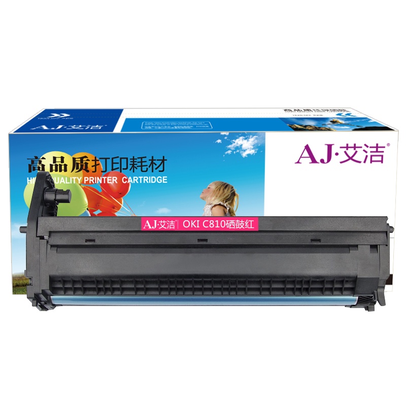 艾洁 C810感光鼓红色商务版 适用C810 830 860 852 862 打印机硒鼓
